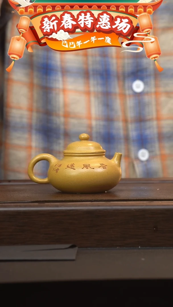 【闪购商品】紫砂茶壶六月茶器甄选紫砂