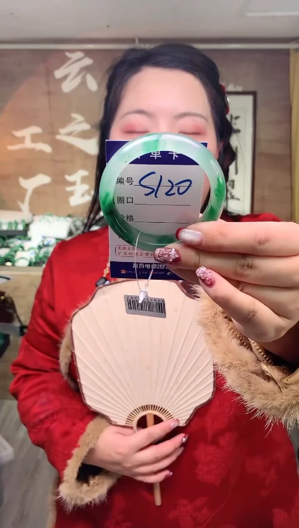 【闪购商品】石英质玉手镯未镶嵌云之玉工厂 序号 120