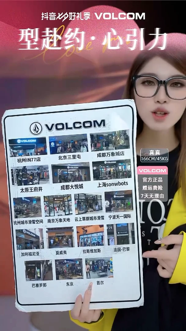 VOLCOM  羽绒基础黑  XXL码