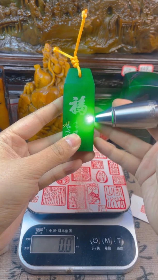 【闪购商品】寿山石印石绝绿福牌