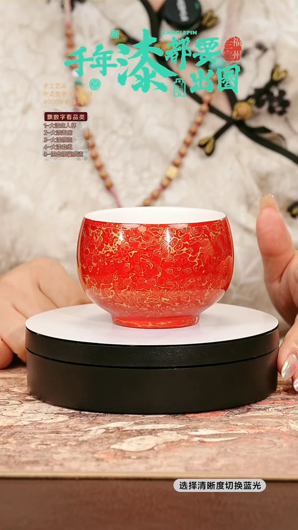 大漆白瓷红金禅定杯