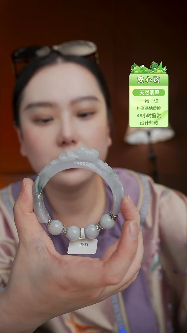 未镶嵌手链翡翠57/58/0321