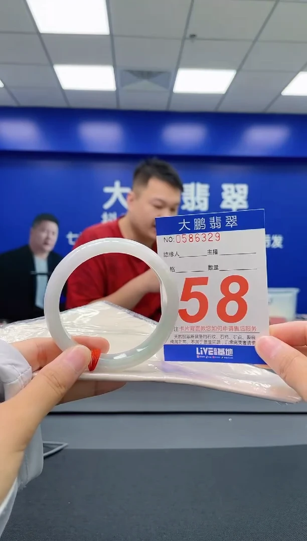 翡翠手镯未镶嵌AAAAAAAAAA