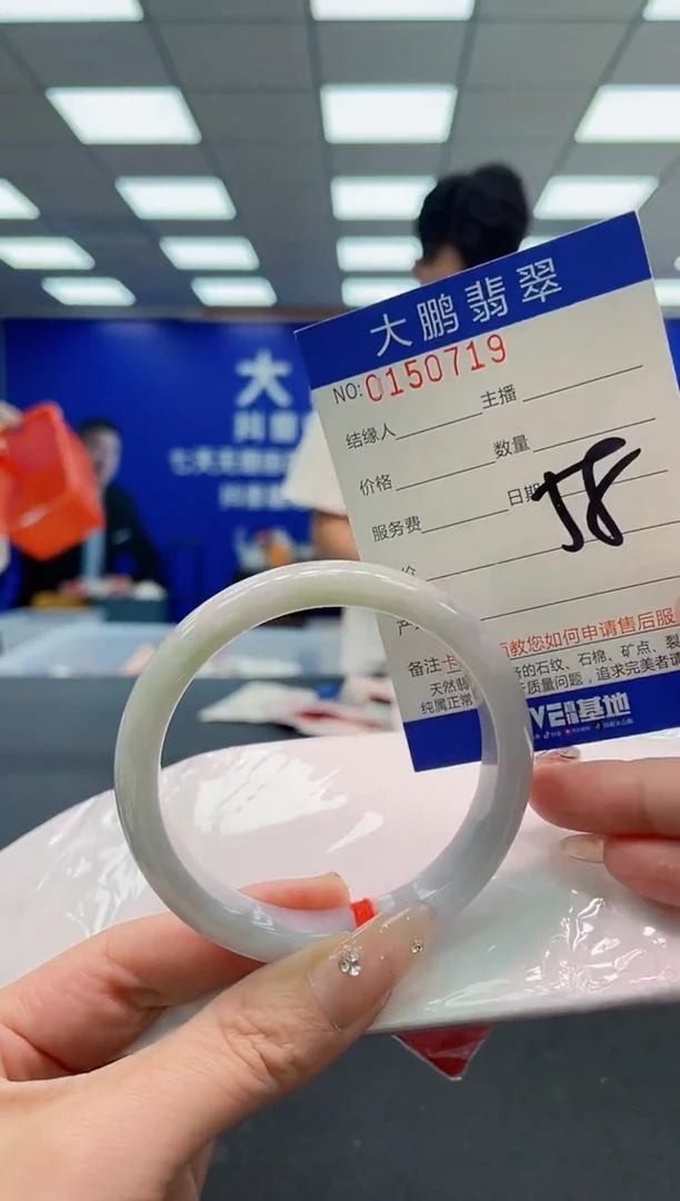 翡翠手镯未镶嵌AAAAAAAAA