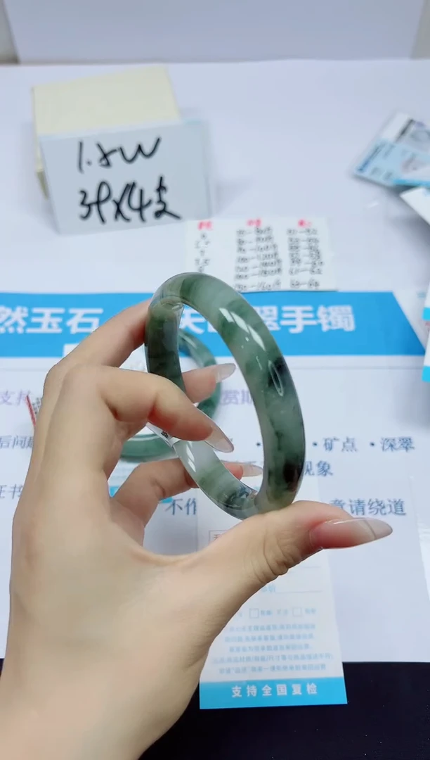 石英质玉手镯未镶嵌185/58