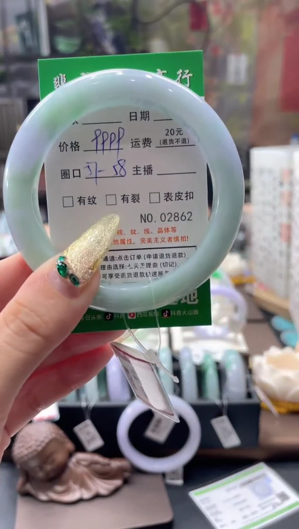 未镶嵌手镯翡翠02862****