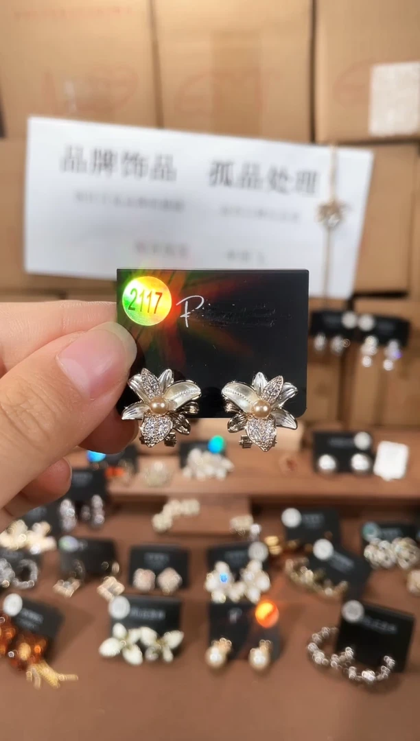 合金925银锆石里2117