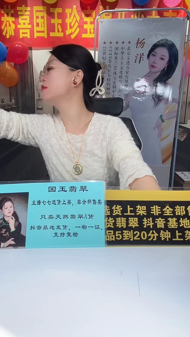 未镶嵌定制翡翠包**切1.4天然翡翠A货（商品多样性发货）