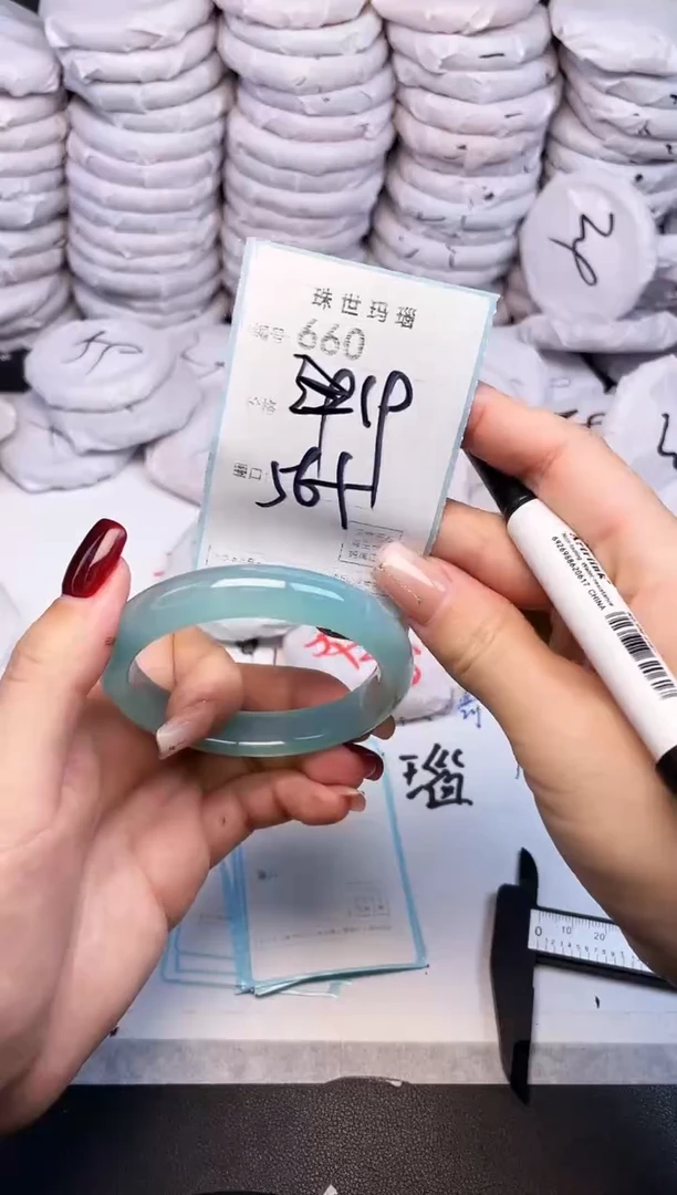 手镯玛瑙/玉髓未镶嵌660