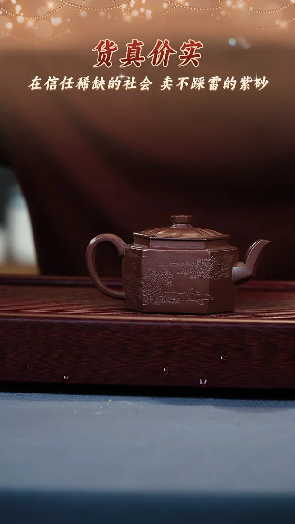 茶壶紫砂紫砂茶壶 底槽青  160cc