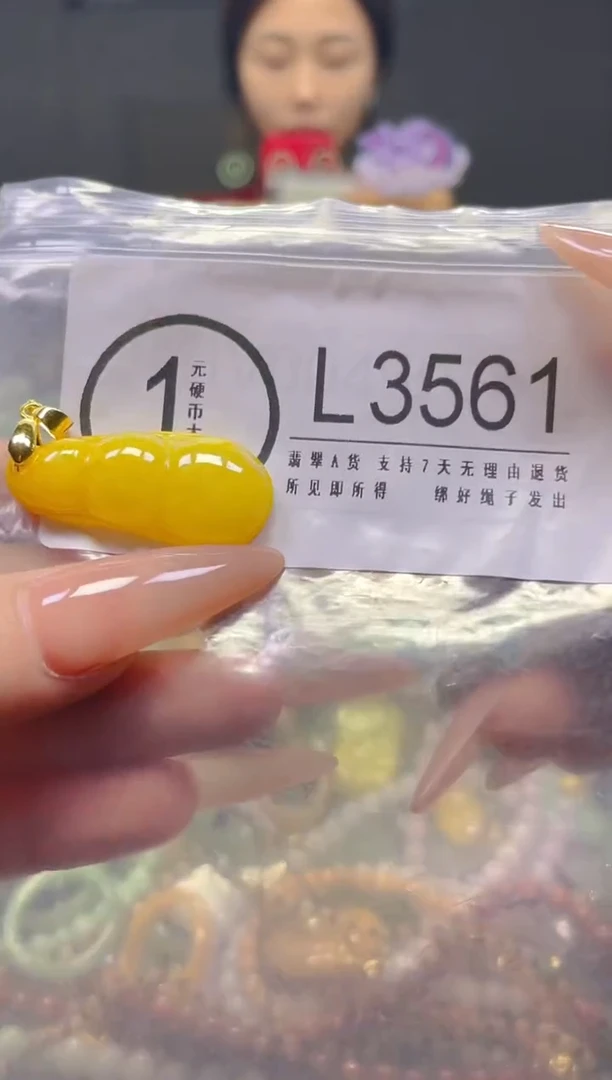 颈饰未镶嵌翡翠/L/翡翠A货，一件也是批发价