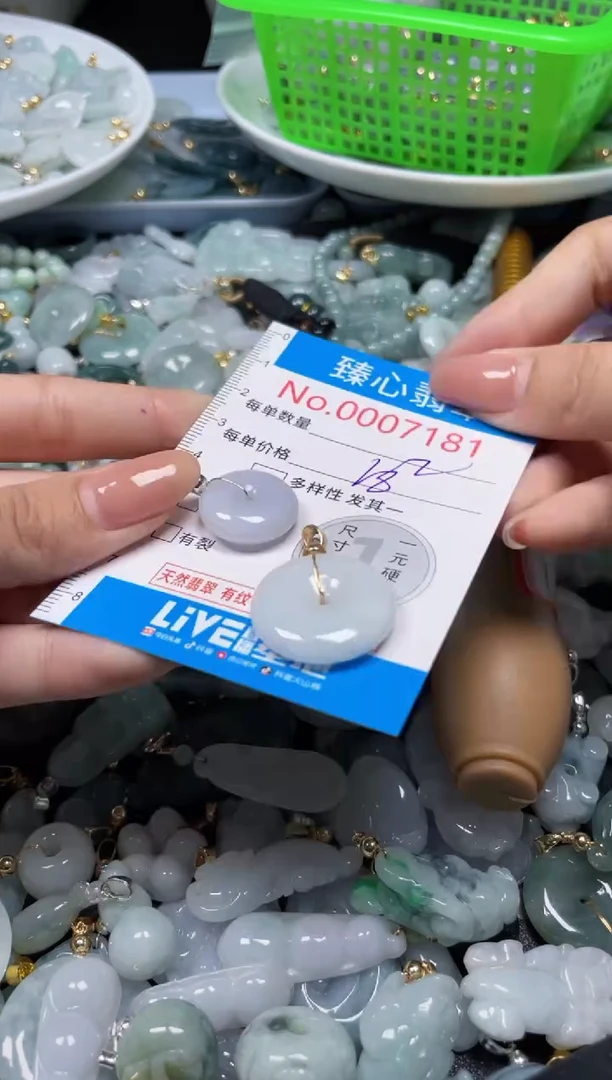 吊坠(不含链)未镶嵌翡翠7181