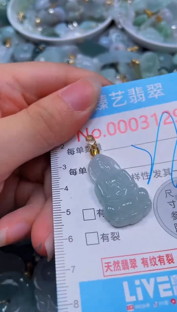 吊坠(不含链)未镶嵌翡翠3129