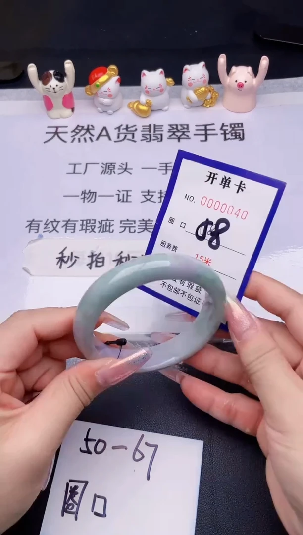 未镶嵌手镯翡翠翡翠手镯未镶嵌