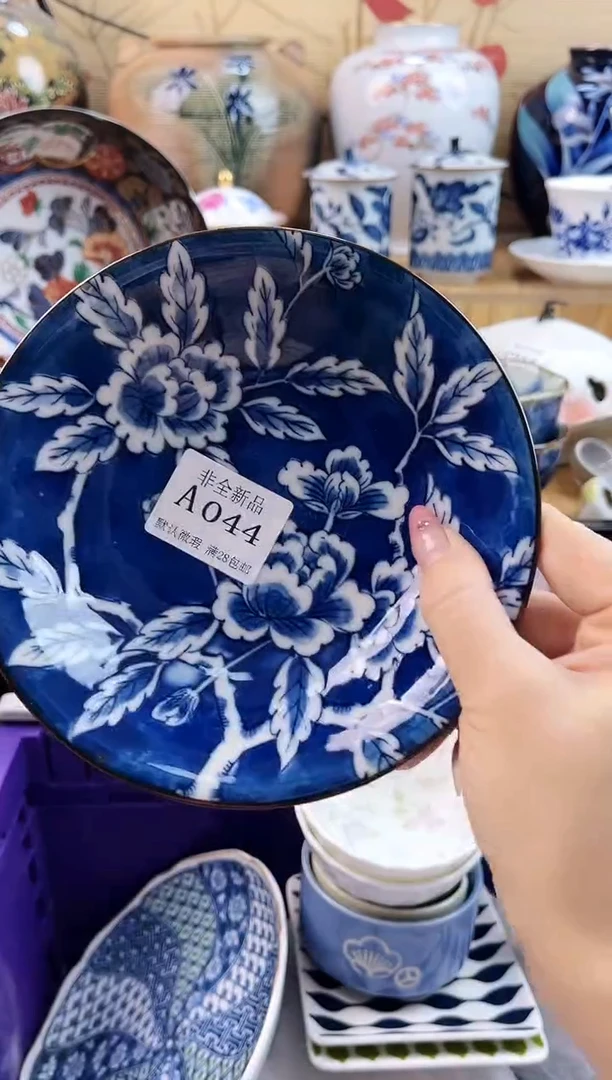 暴**夏==============a044