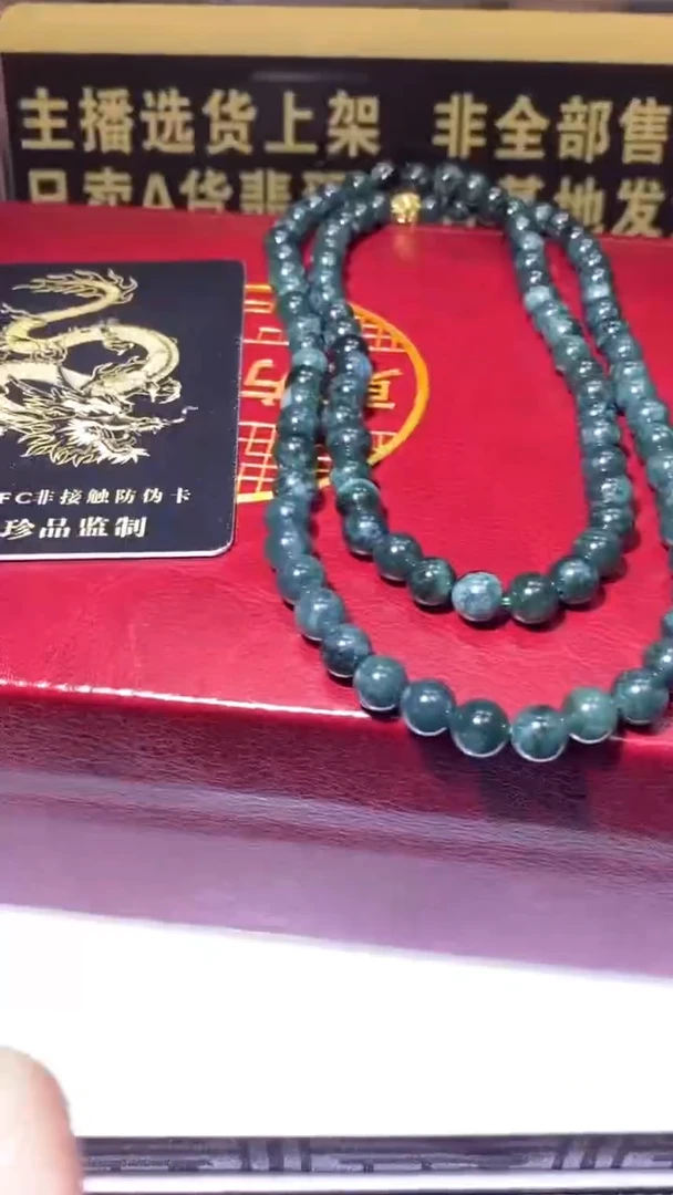 翡翠未镶嵌吊坠(赠链)7.3天然翡翠A货045