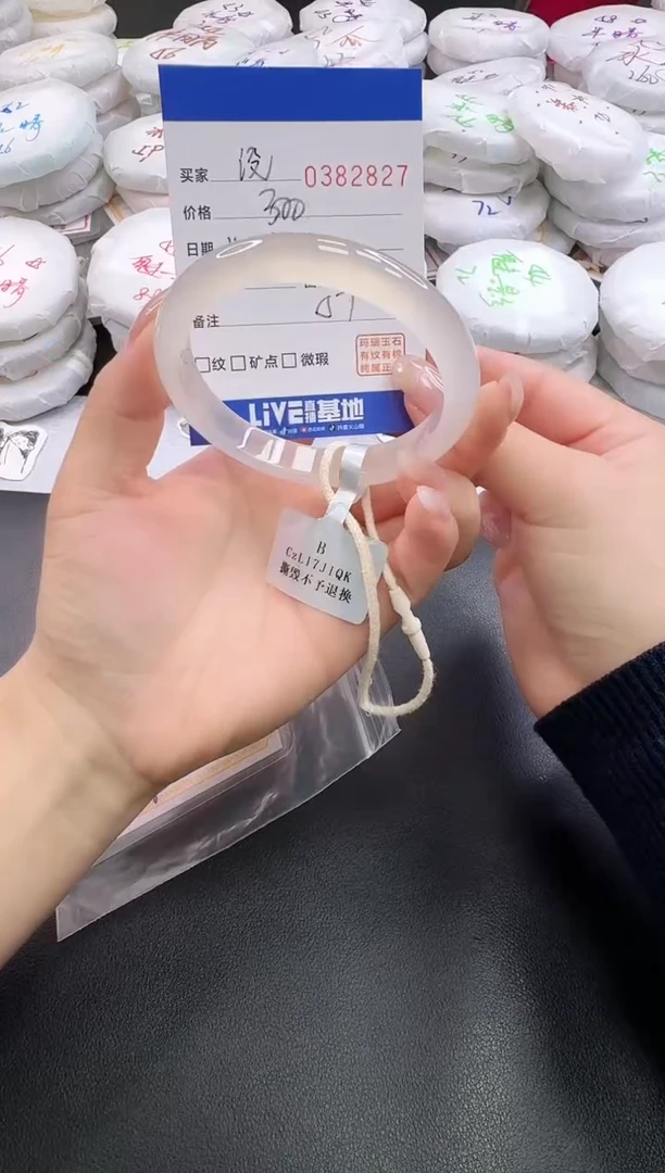 手镯玛瑙/玉髓未镶嵌没**恼2827