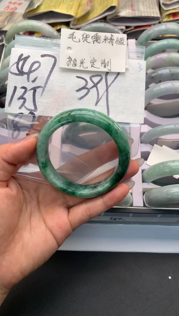 【闪购商品】定制翡翠未镶嵌毛货需精细抛光+多人