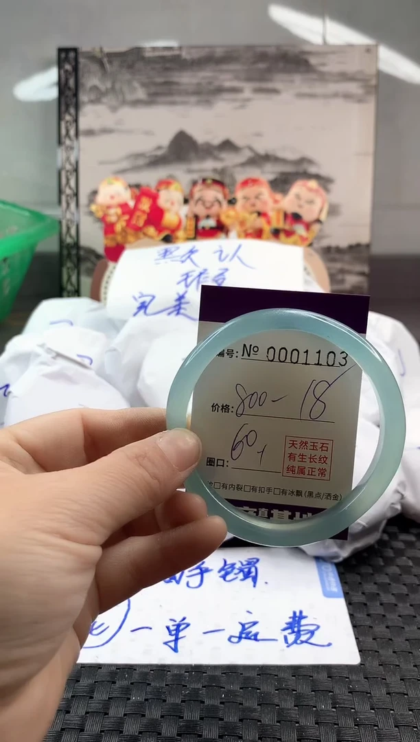 玛瑙/玉髓手镯未镶嵌800