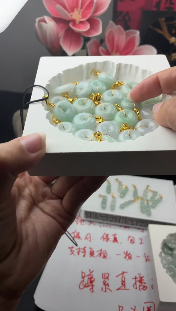 翡翠未镶嵌颈饰A01【多样性发其一】