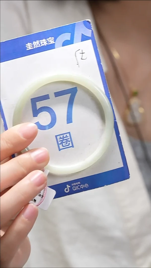 和田玉手镯未镶嵌393