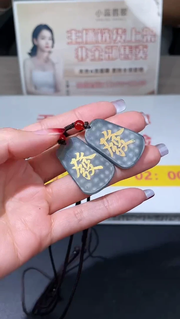【闪购商品】翡翠吊坠(不含链)未镶嵌挂件其他随机发A1 |+0