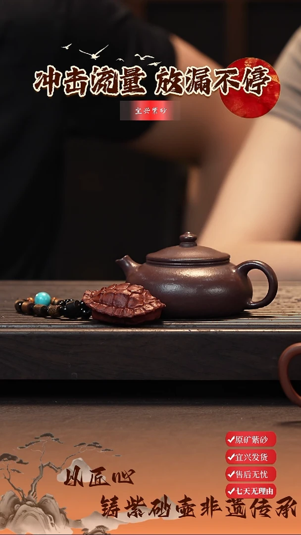 茶壶紫砂诸**遂宜兴紫砂壶 紫泥 寒江+富甲天下140cc