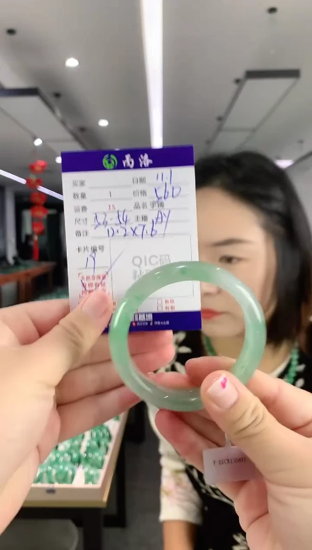 未镶嵌石英质玉手镯53-54