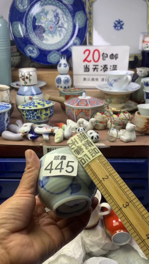 5****7顺鑫工艺品店闪购