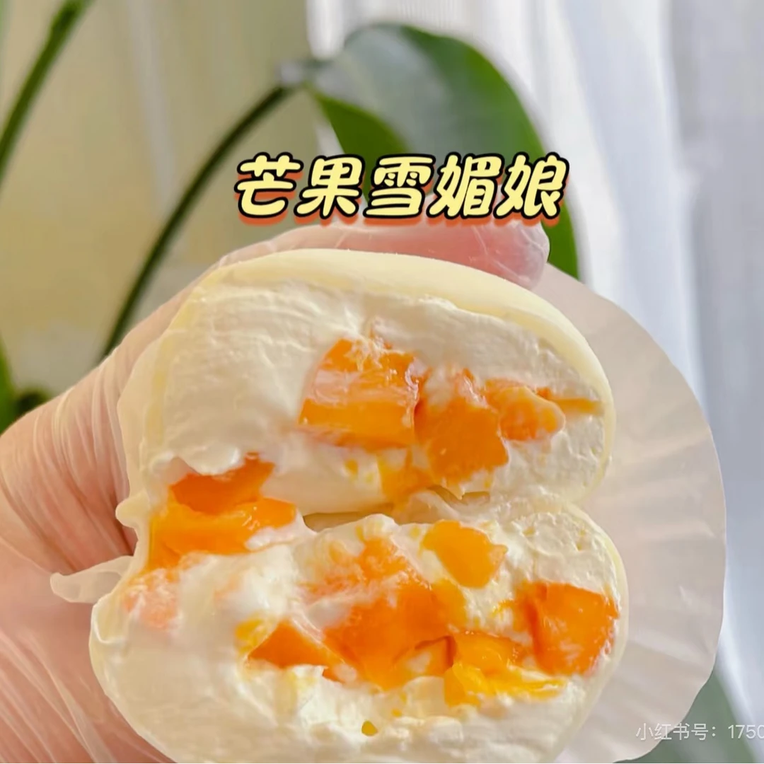 【雪媚娘】软软糯糯超好吃 奥利奥/芒果口味 下单备注口味