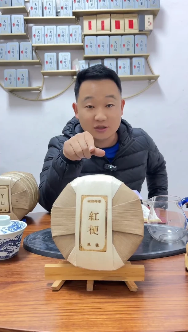 手工艺品琉璃红梗高端普洱茶1筒【竞-闪不支持退换】