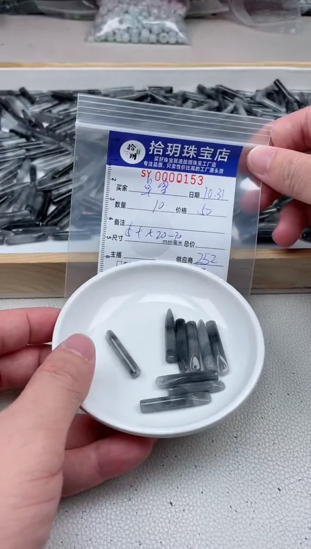 颈饰未镶嵌翡翠卓*乌鸡小无事柱卡5+*20-30mm毫米153