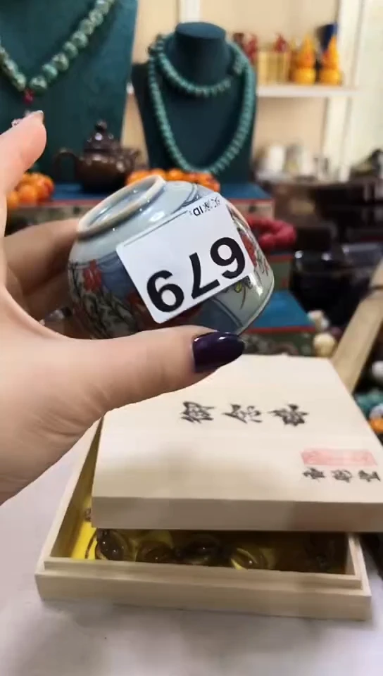 【闪购商品】瓷片679