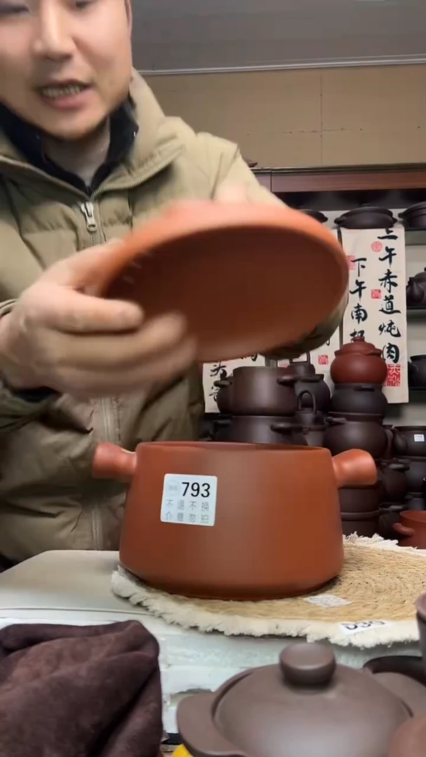 宜兴紫砂微瑕3升元宝款朱泥793