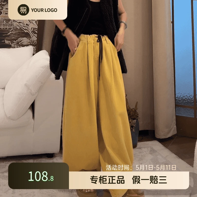 ZUOXIAOQI欧货轻奢超宽松阔腿裤【现货】秋冬条绒百搭棉裤（裤长106）