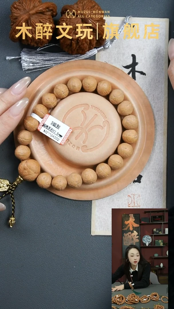 吊坠凤眼菩提菩提300
