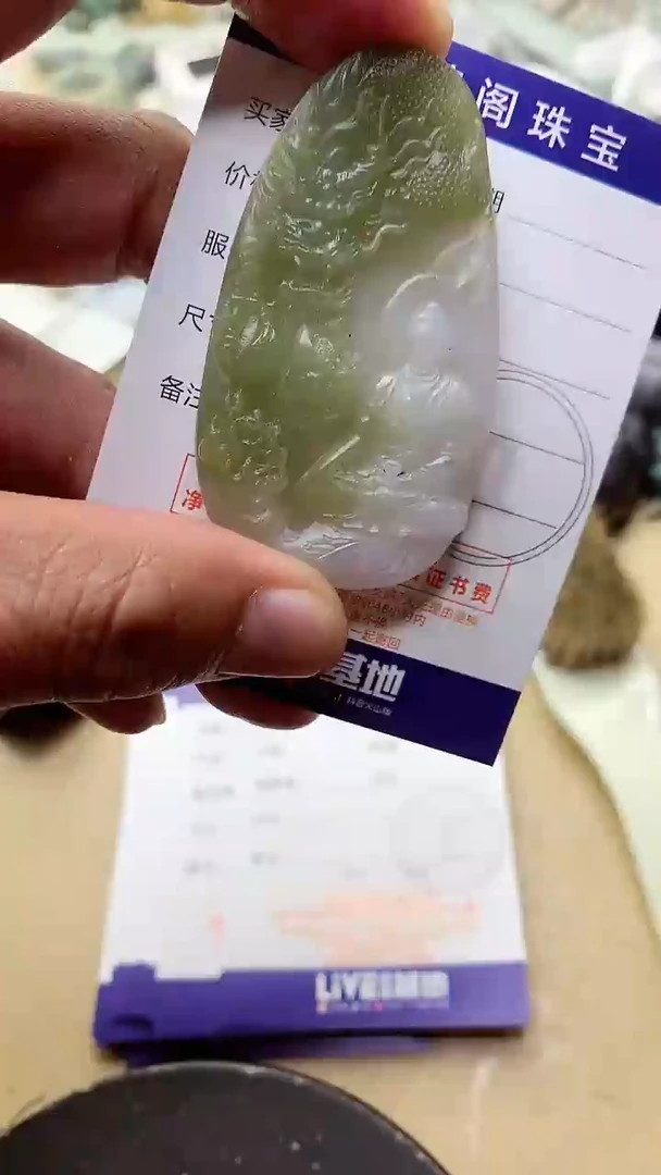 【闪购商品】定制翡翠未镶嵌翡翠1