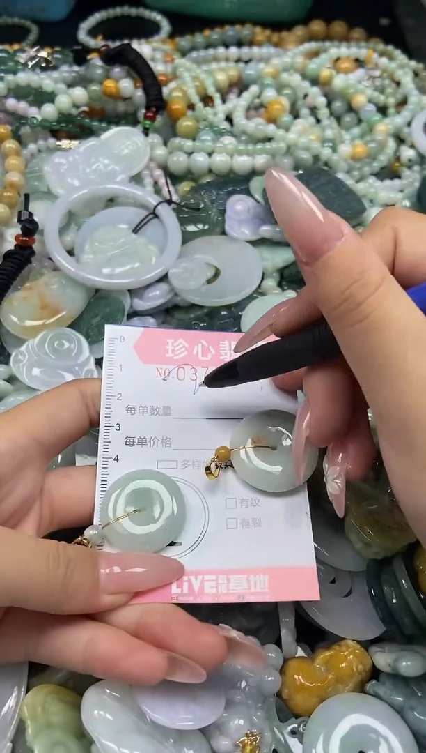 颈饰未镶嵌翡翠闪购0371709