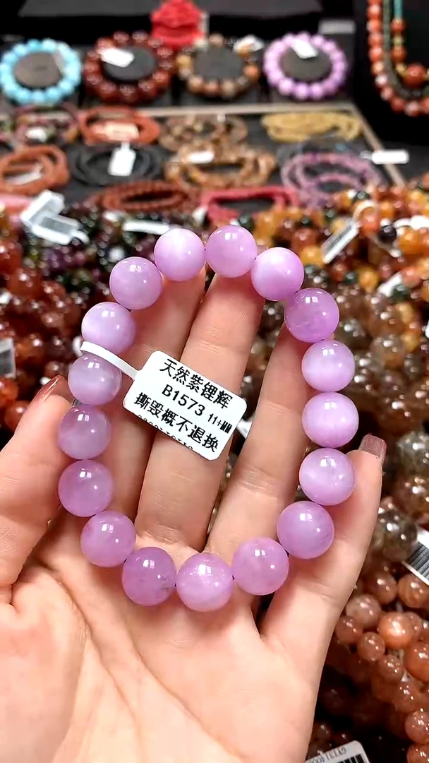 【闪购商品】锂辉石手链未镶嵌11+*****