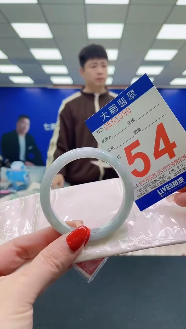 未镶嵌手镯翡翠AAAAAAAAA