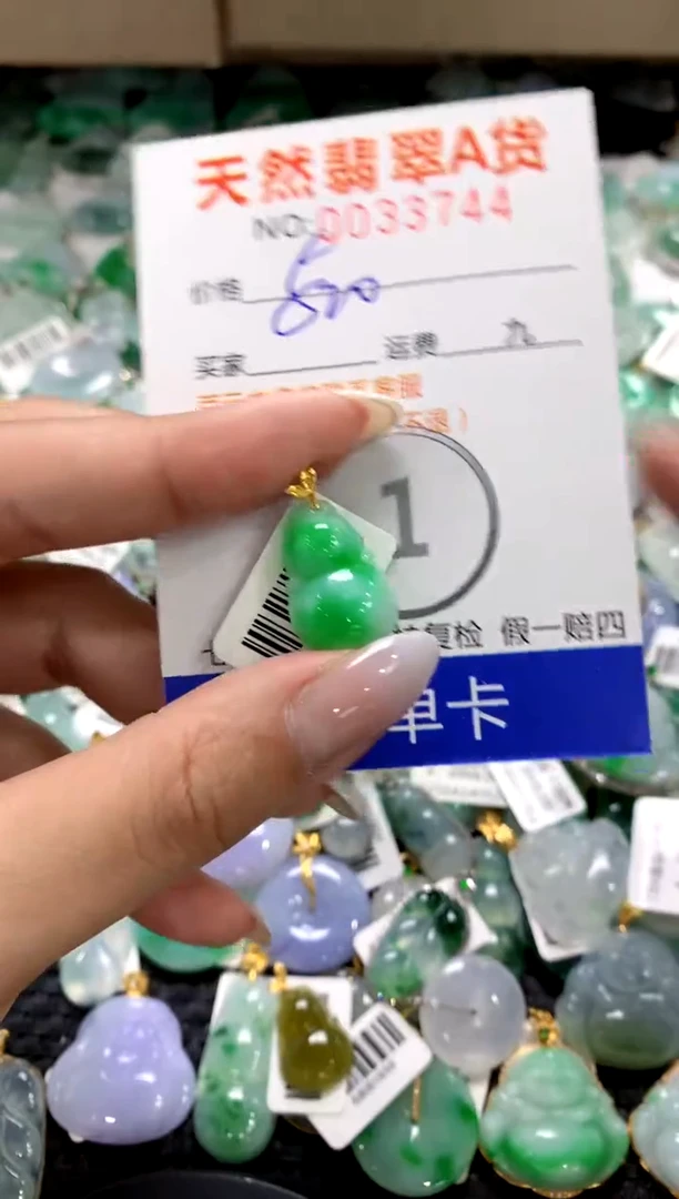 颈饰18K金镶嵌翡翠1