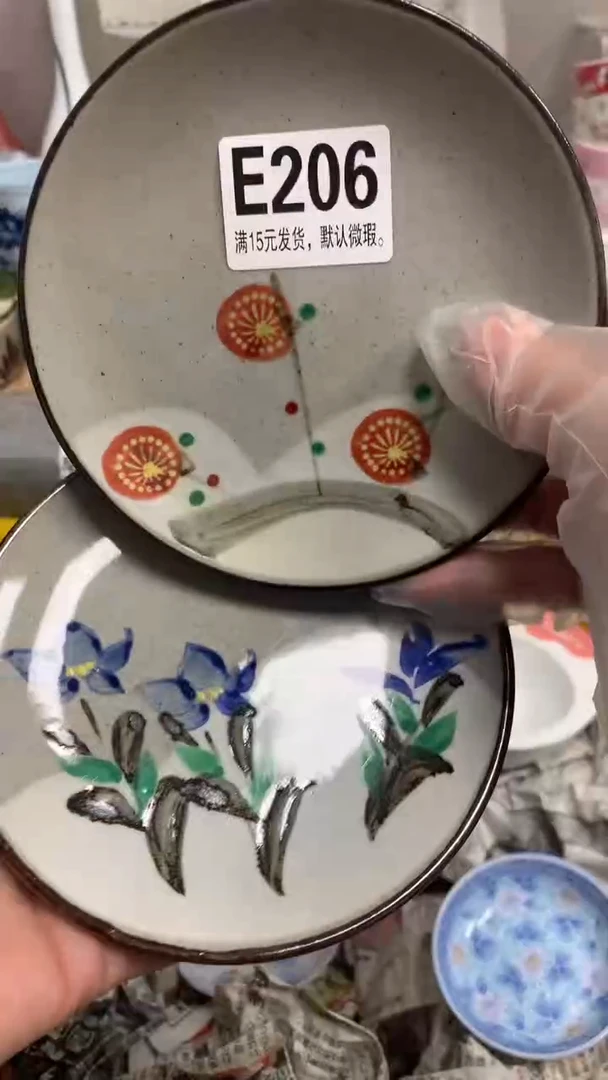 【闪购商品】瓷片206闪购类型 定向 小妖王