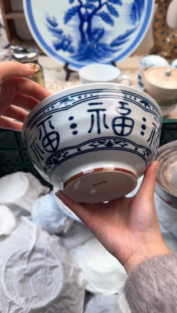 【闪购商品】瓷片A           1001