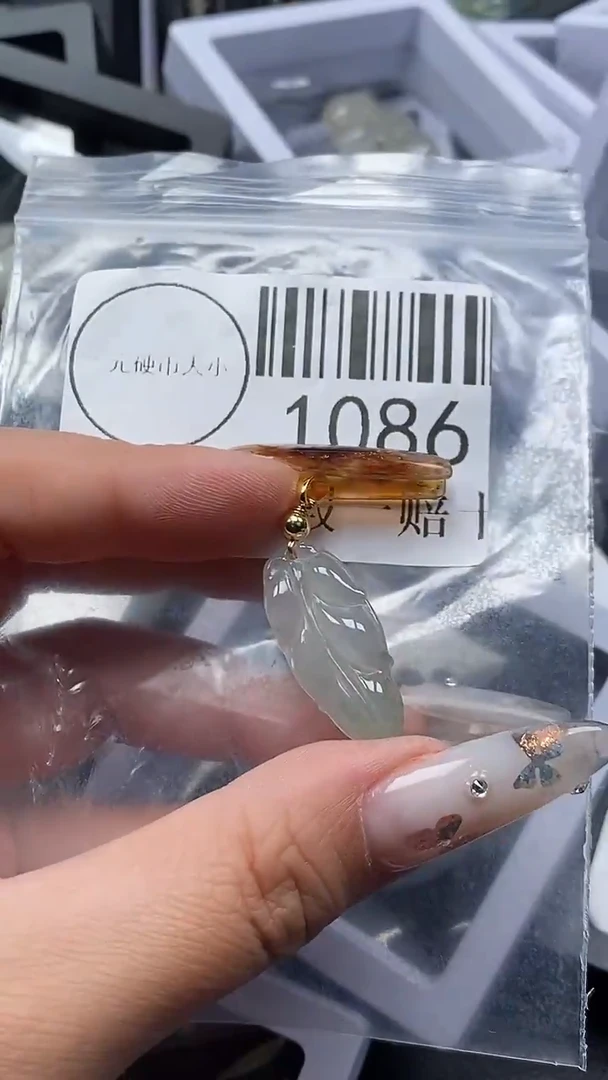 吊坠(不含链)未镶嵌翡翠1086