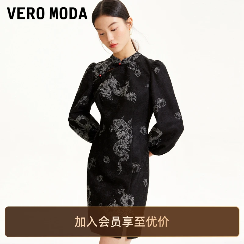 Vero Moda连衣裙早秋新款肌理感印花立领收腰中国风轻奢高级感
