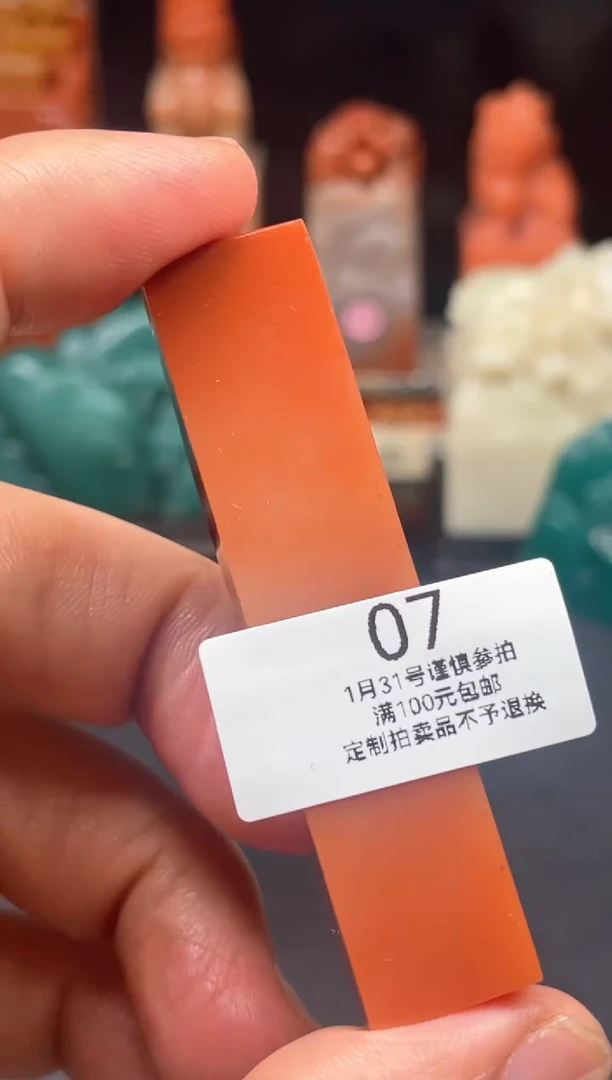 【闪购商品】寿山石印石 慎德堂金石文化