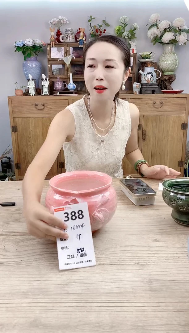 小玩子花盆直播号388