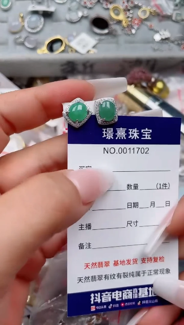 【闪购商品】翡翠银S925镶嵌戒指、