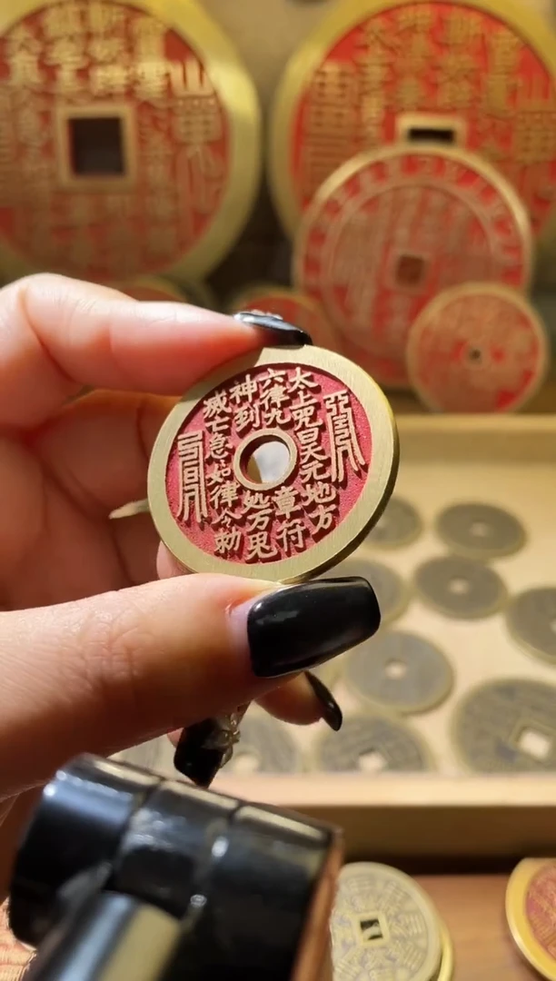 铜点砂小太上咒+手把绳