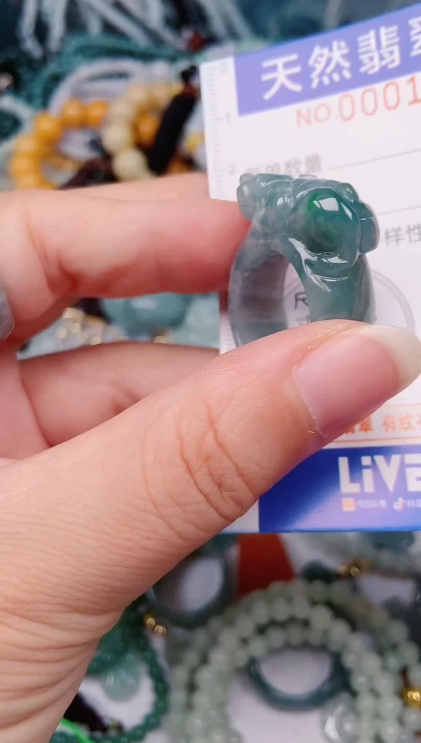 颈饰未镶嵌翡翠00001655